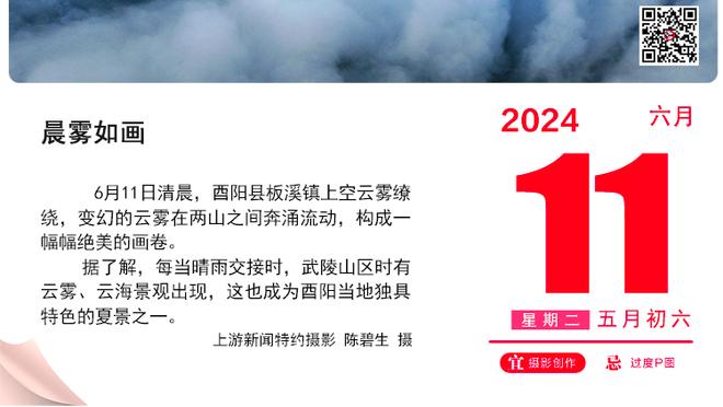 亚马尔本场数据：送出助攻，对抗15次成功5次&16次丢掉球权